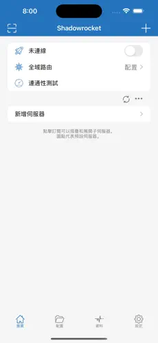 biubiu加速器是梯子吗android下载效果预览图