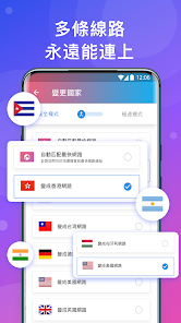 快连加速器安全吗android下载效果预览图