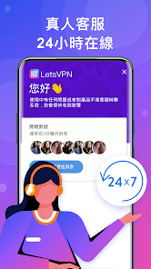 快连vpn下载android下载效果预览图